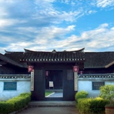 The Palace Museum