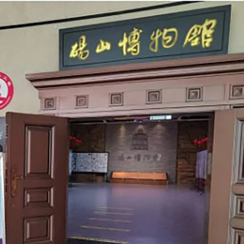 The Palace Museum