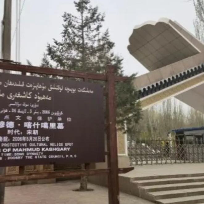 The Palace Museum