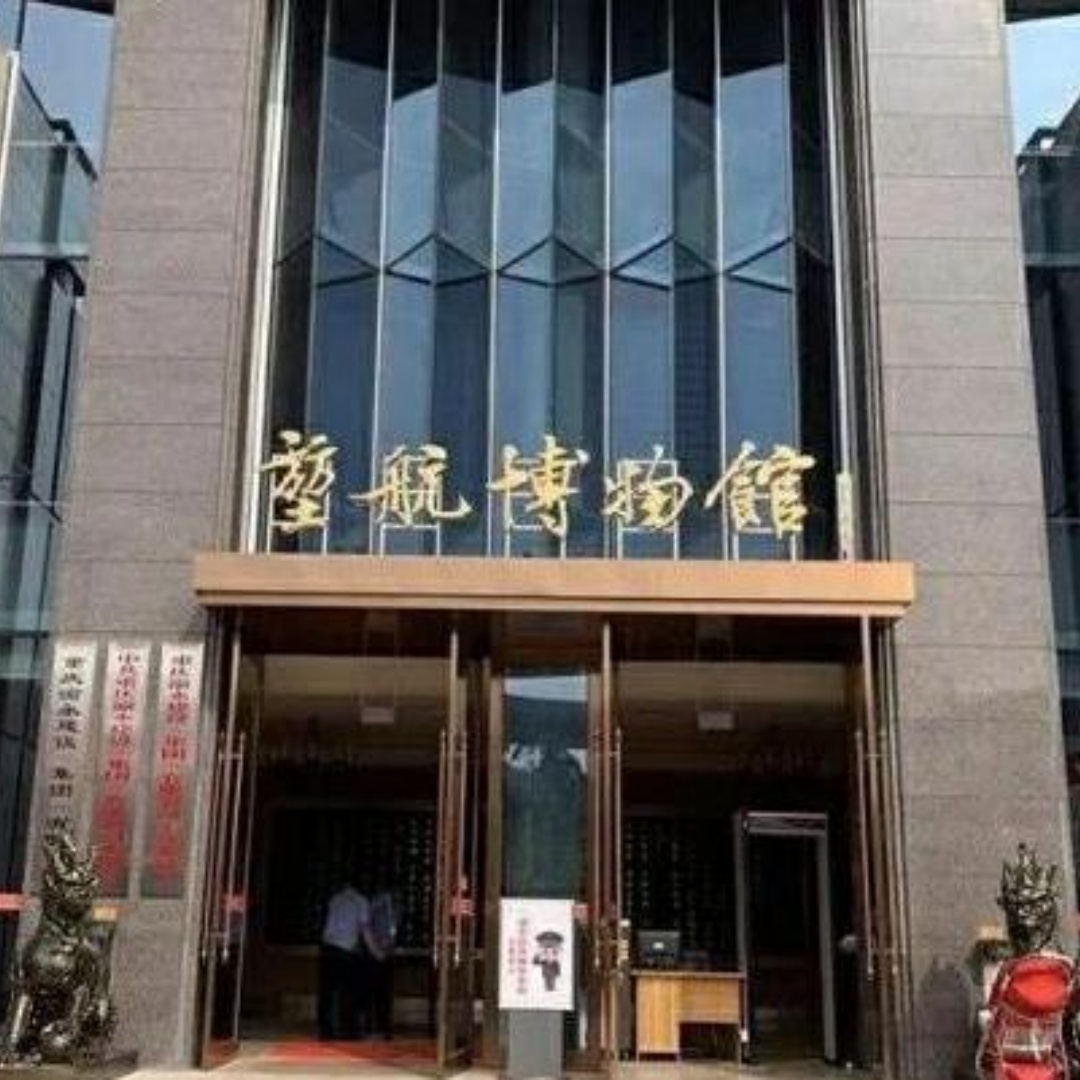 The Palace Museum
