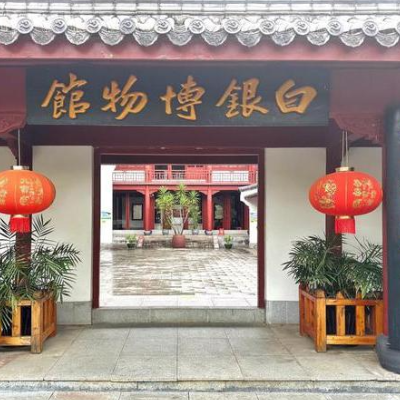 The Palace Museum