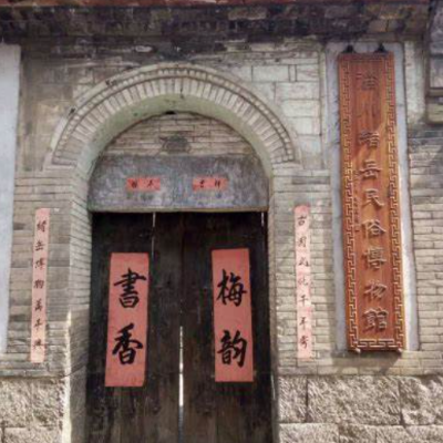 The Palace Museum