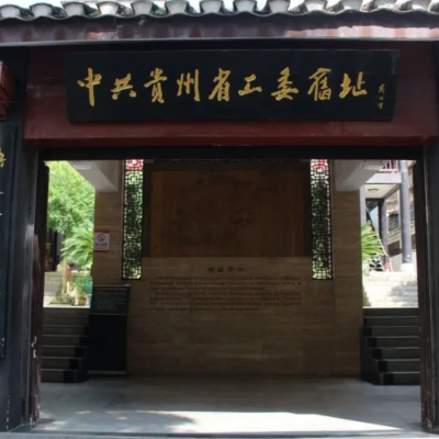 The Palace Museum