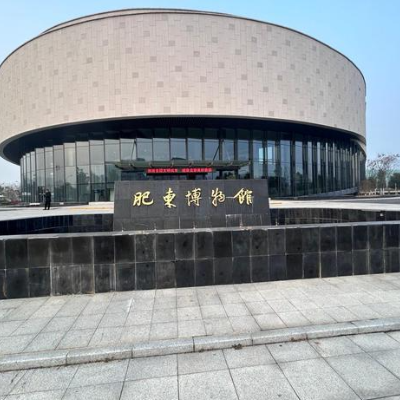 The Palace Museum