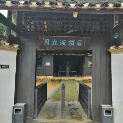 The Palace Museum