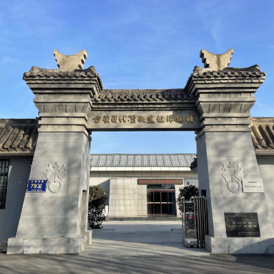 The Palace Museum