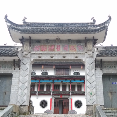 The Palace Museum