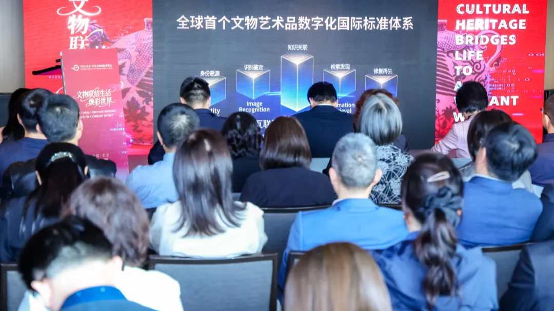 2026北京·中国文物国际博览会在京启幕