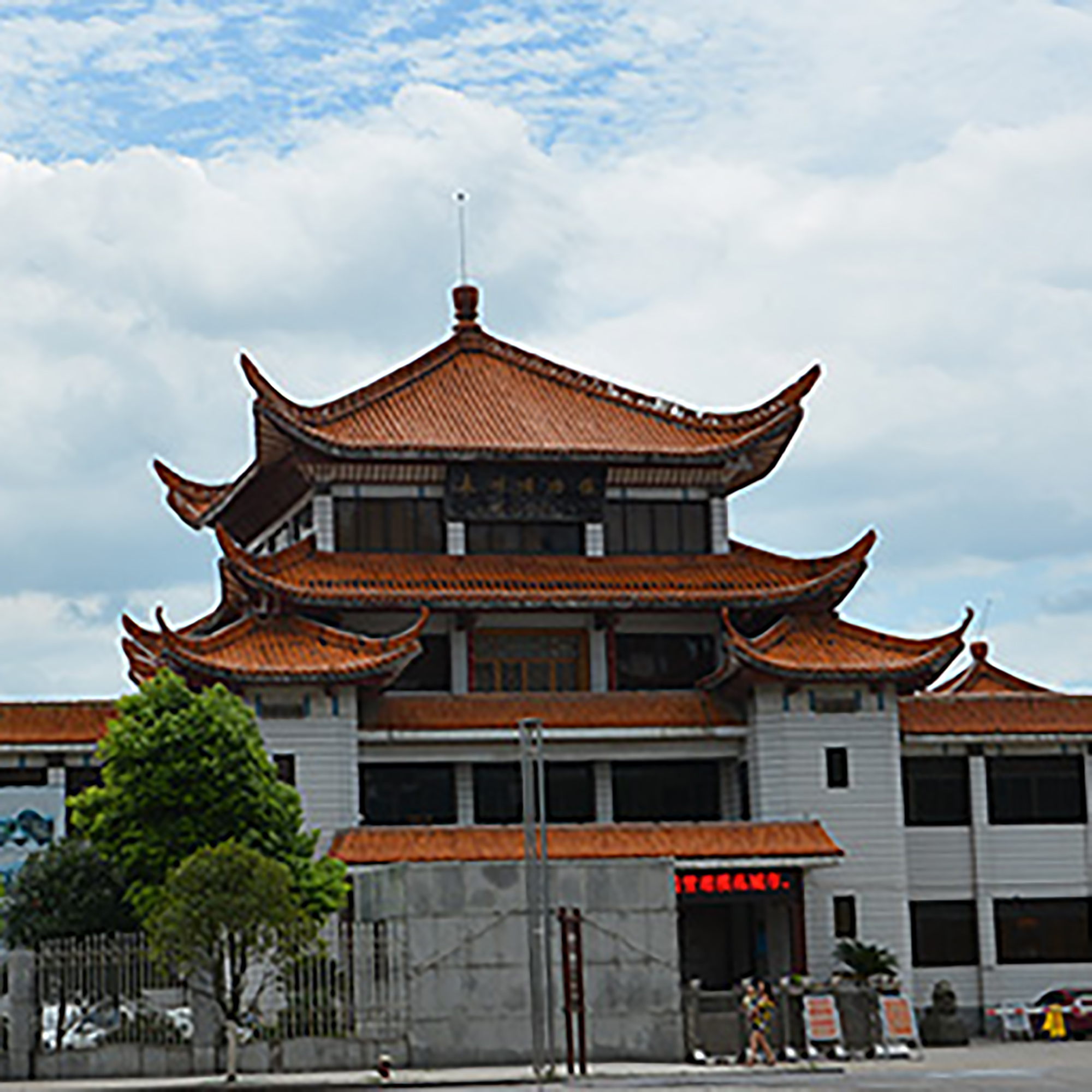 The Palace Museum