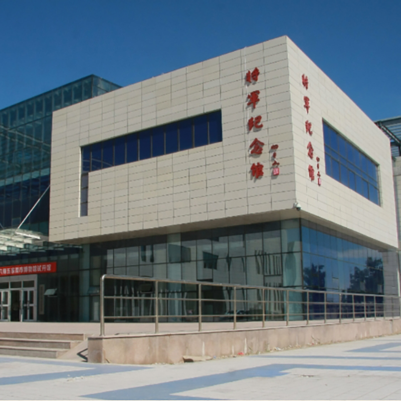 The Palace Museum
