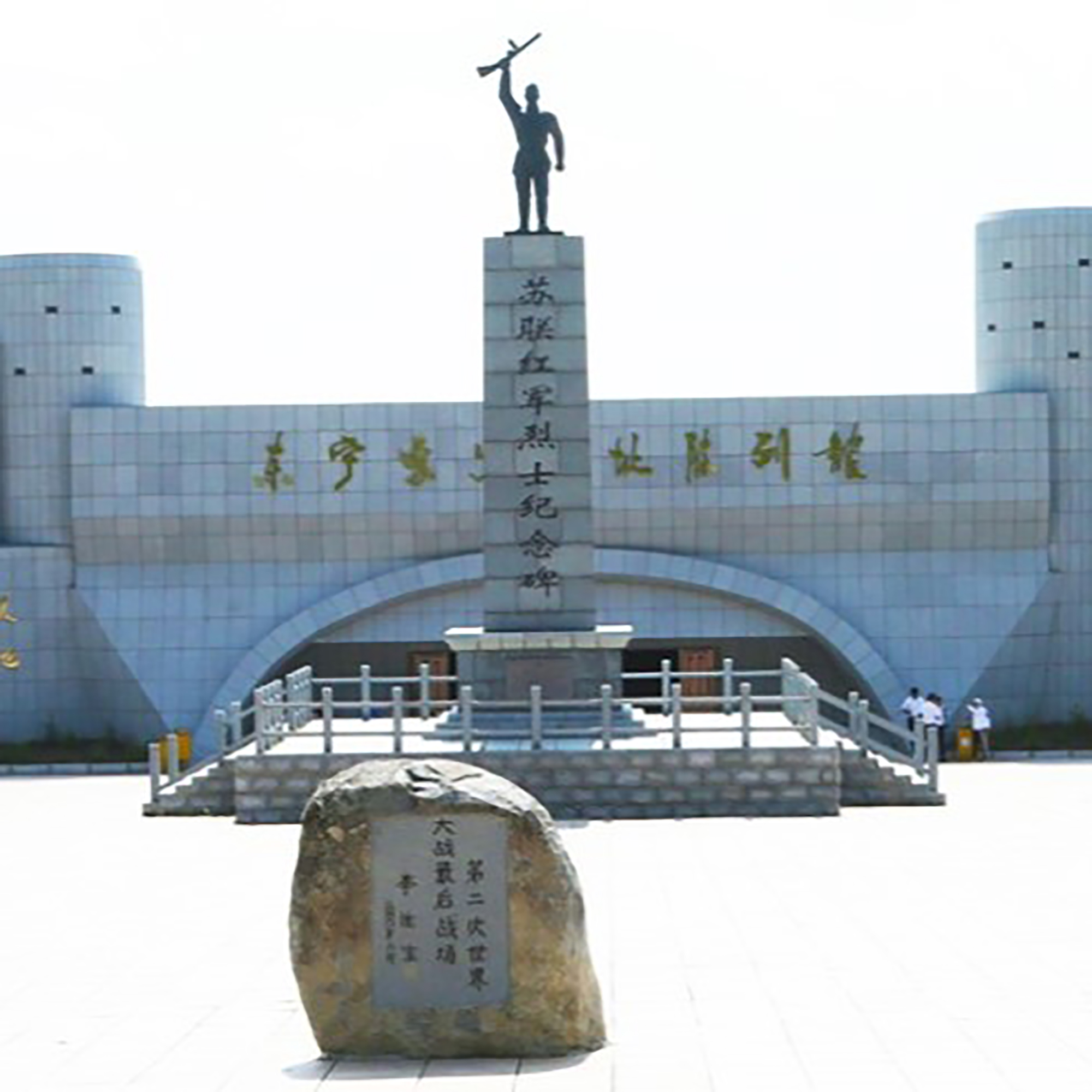 The Palace Museum