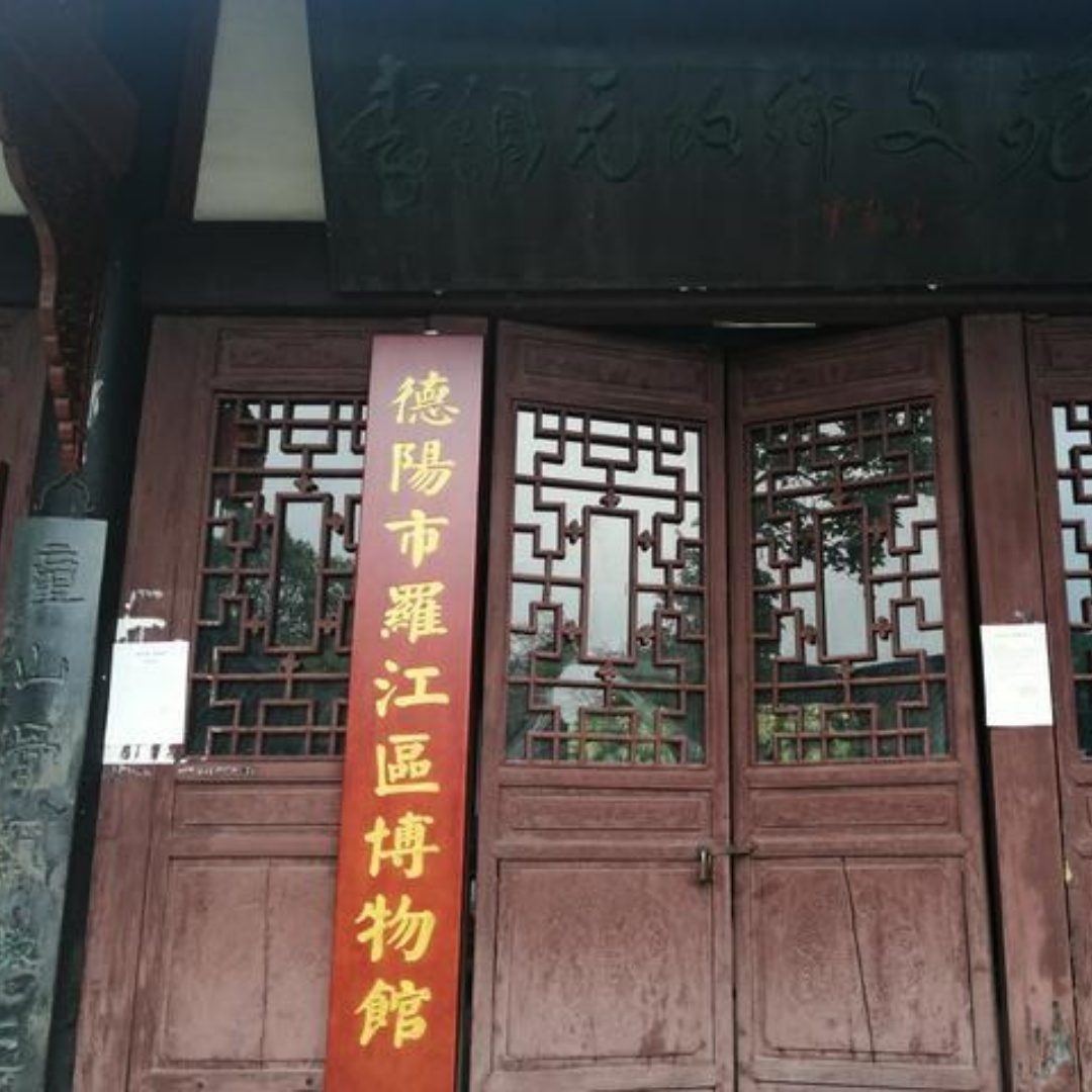 The Palace Museum