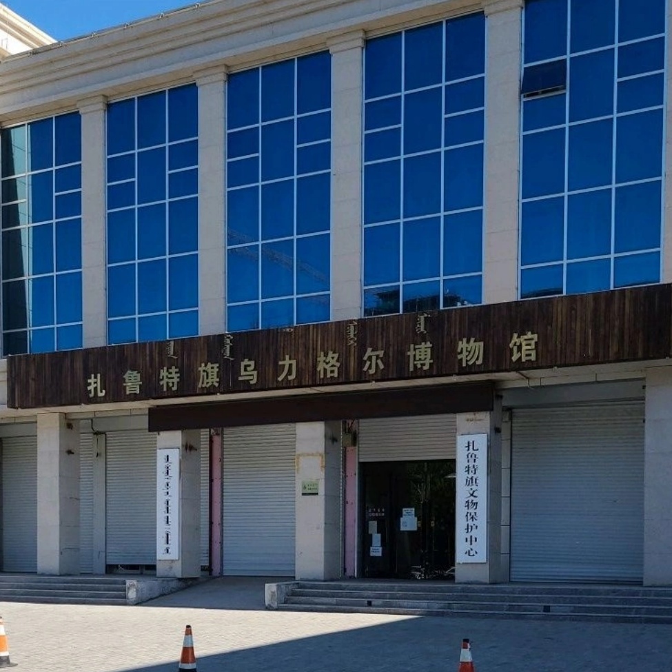 The Palace Museum