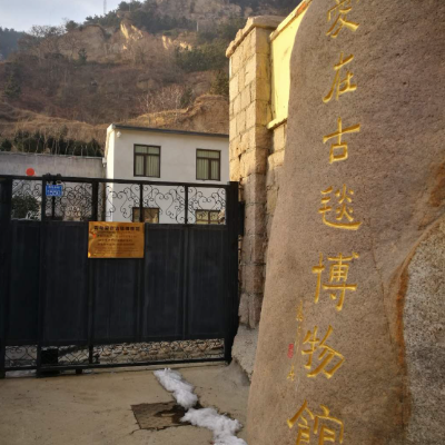The Palace Museum