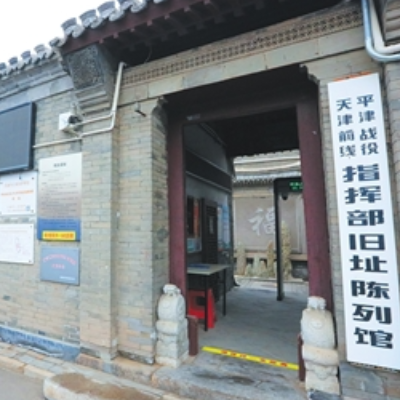 The Palace Museum