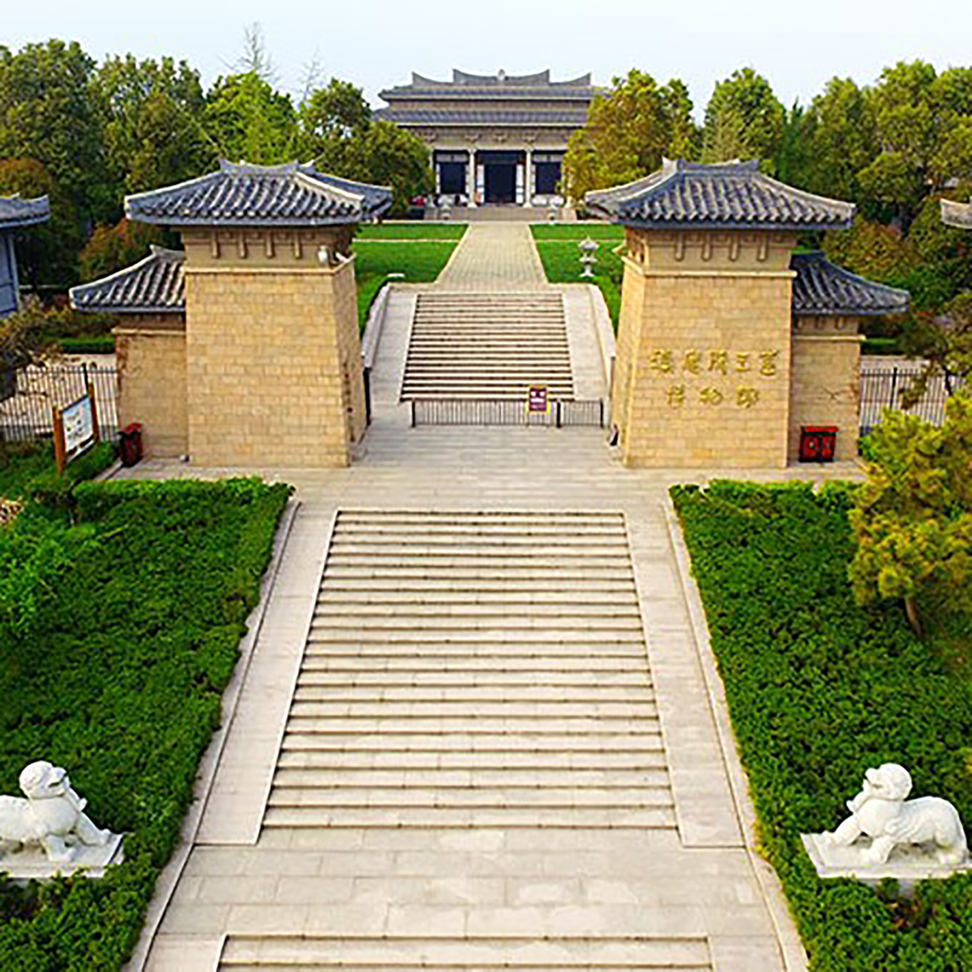 The Palace Museum