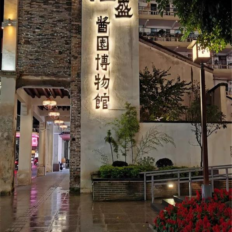 The Palace Museum