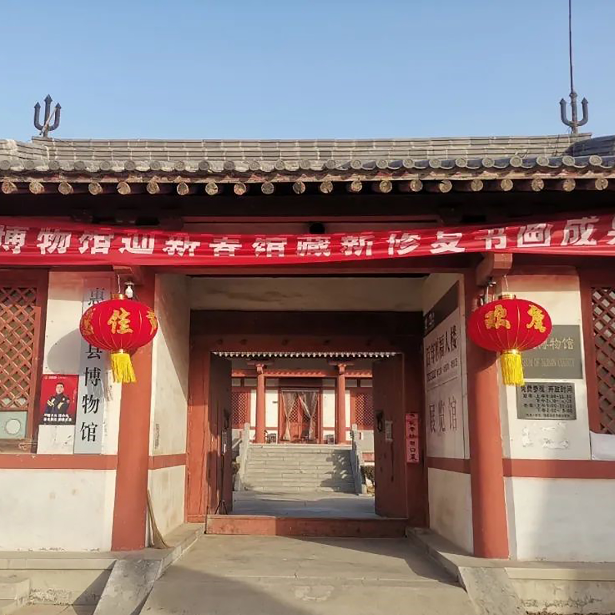 The Palace Museum