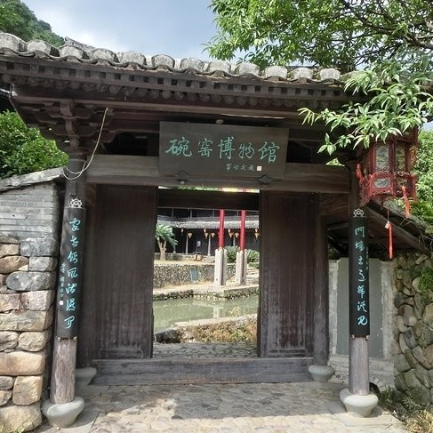 The Palace Museum