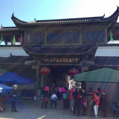 The Palace Museum