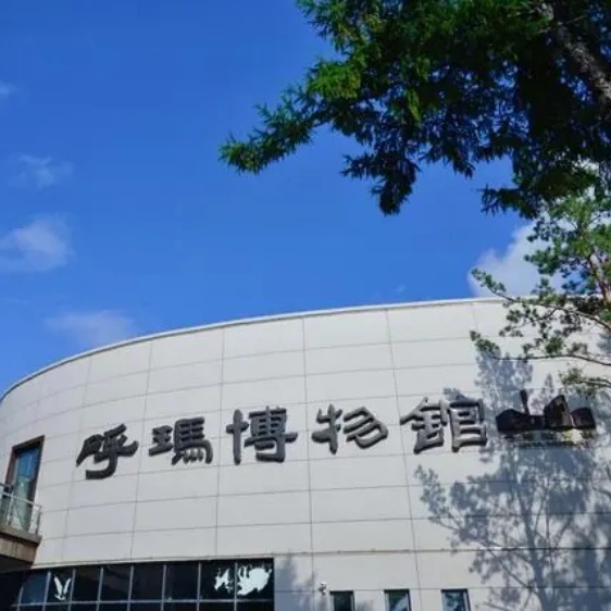 The Palace Museum