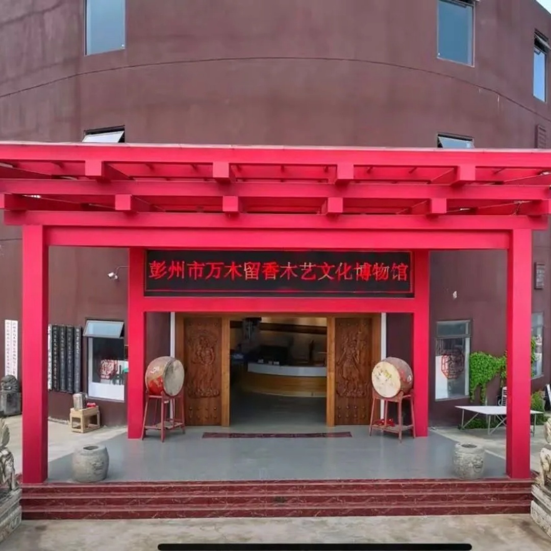 The Palace Museum