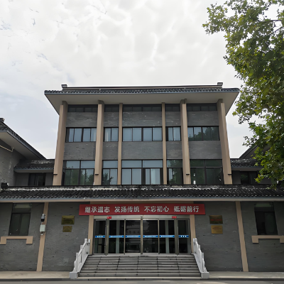 The Palace Museum