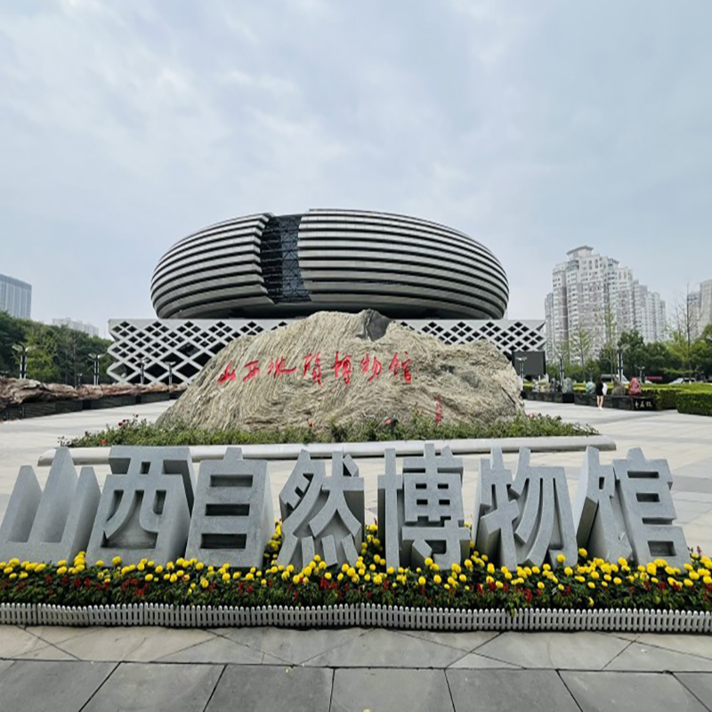 The Palace Museum