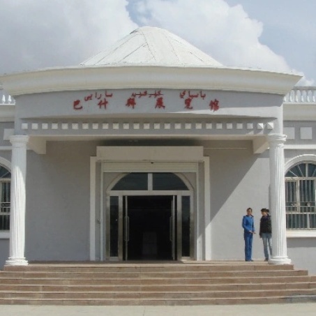 The Palace Museum