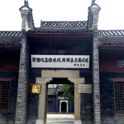 The Palace Museum