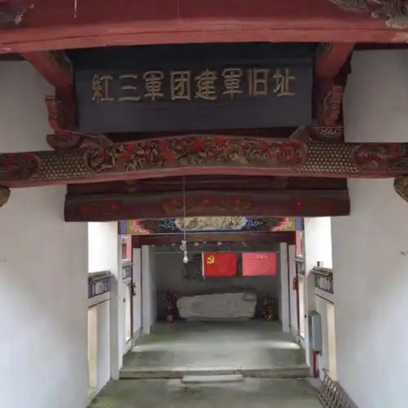 The Palace Museum
