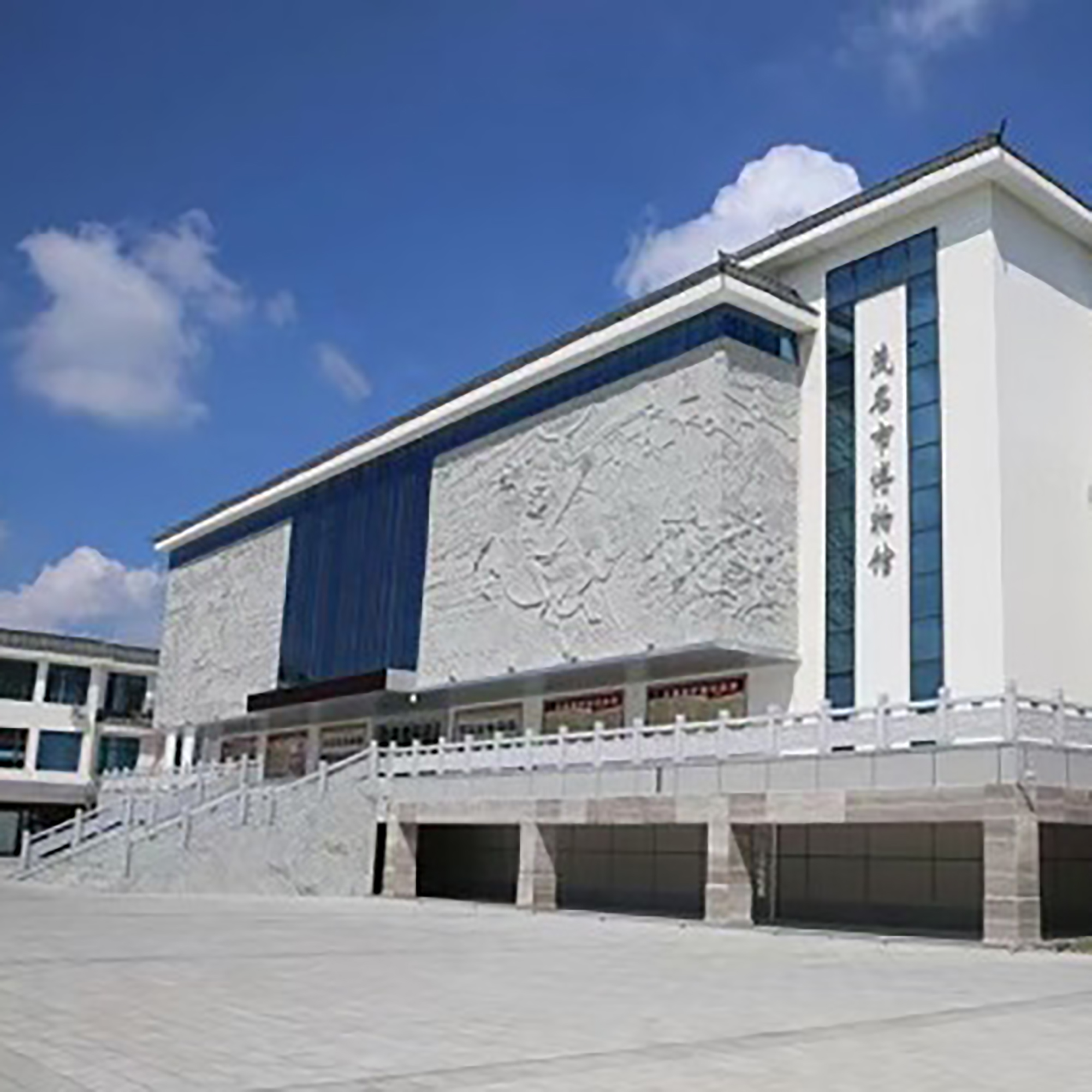The Palace Museum