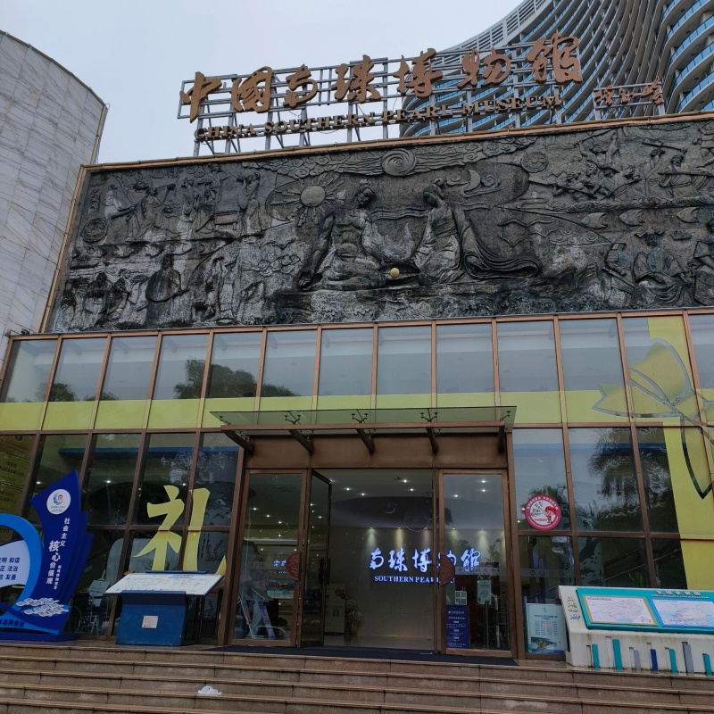 The Palace Museum