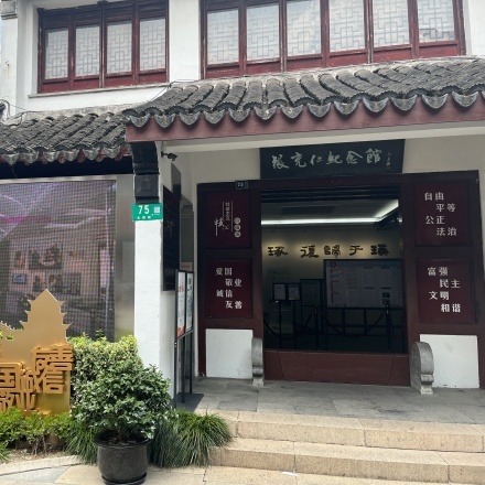The Palace Museum
