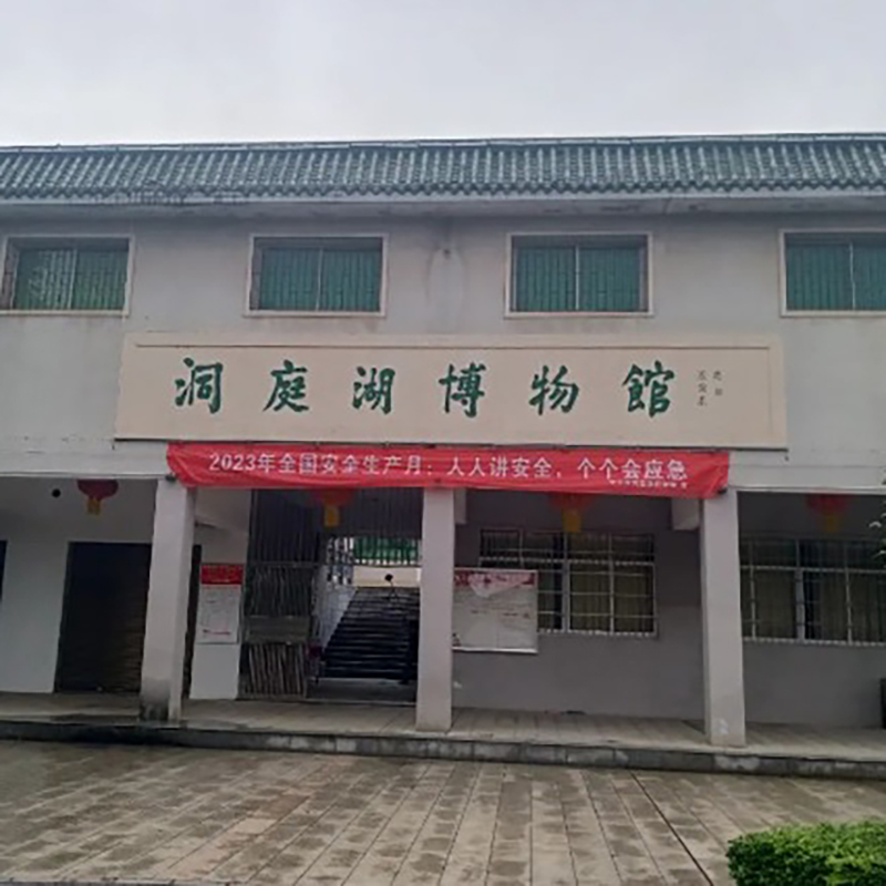 The Palace Museum