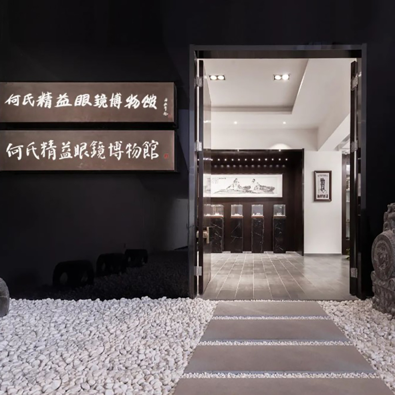 The Palace Museum