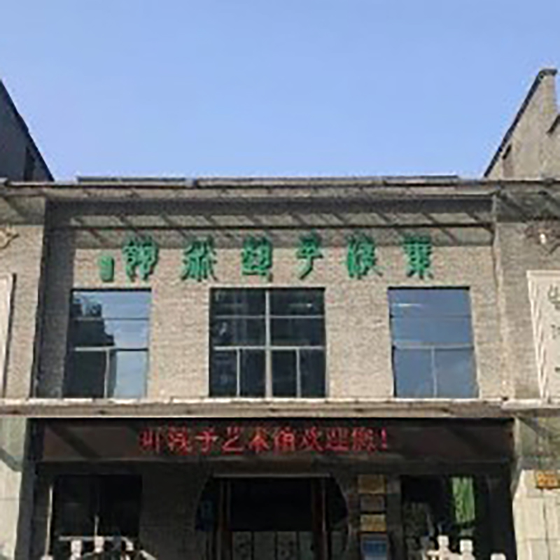 The Palace Museum