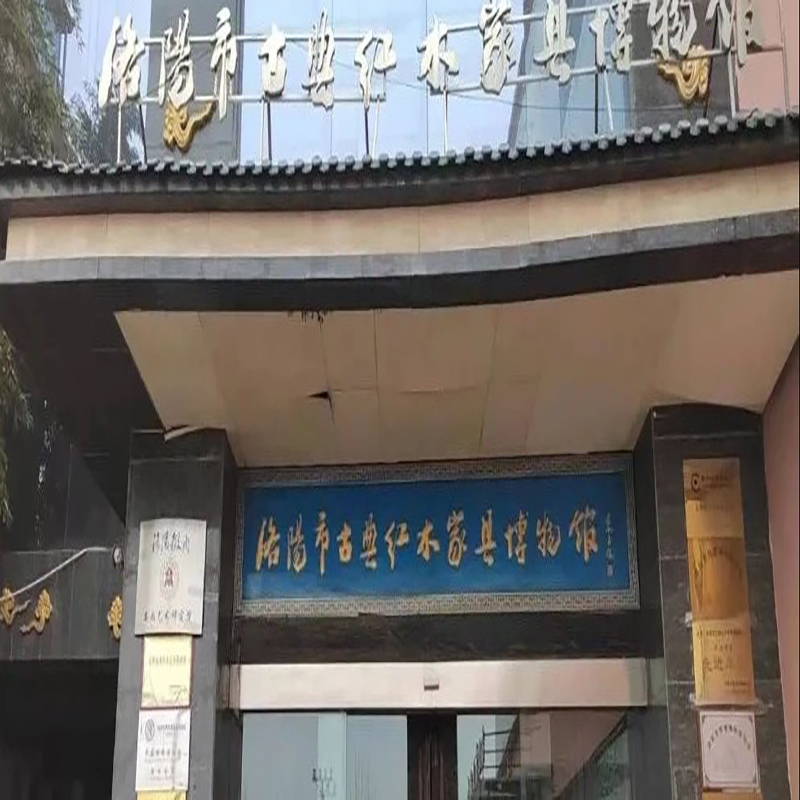 The Palace Museum