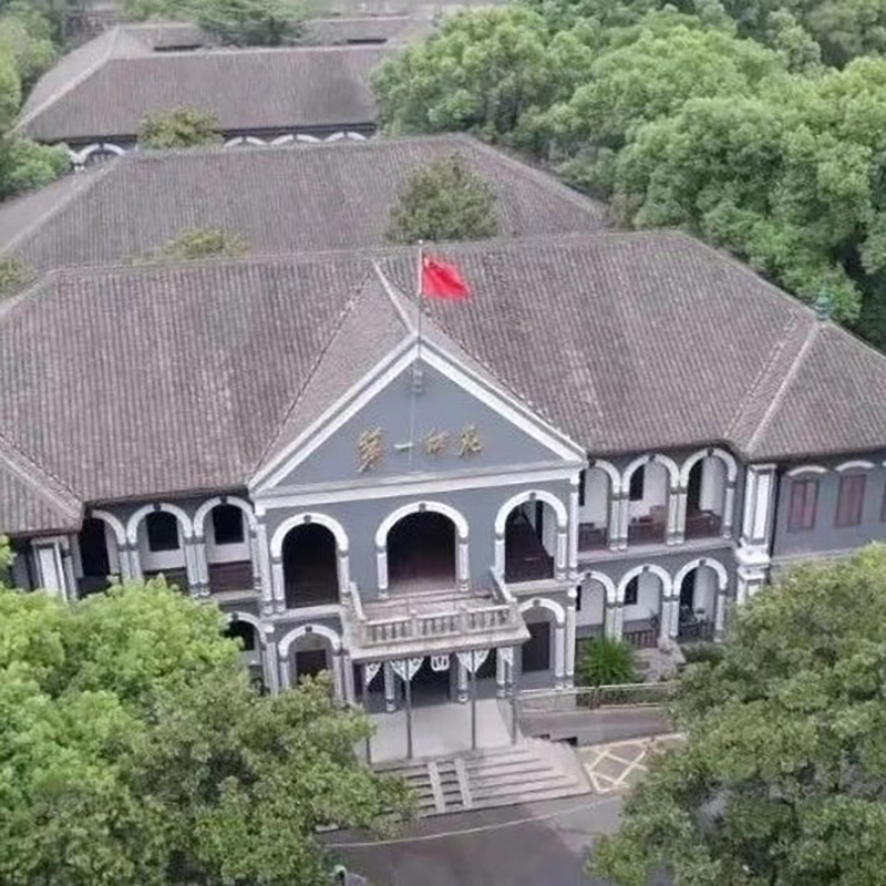 The Palace Museum