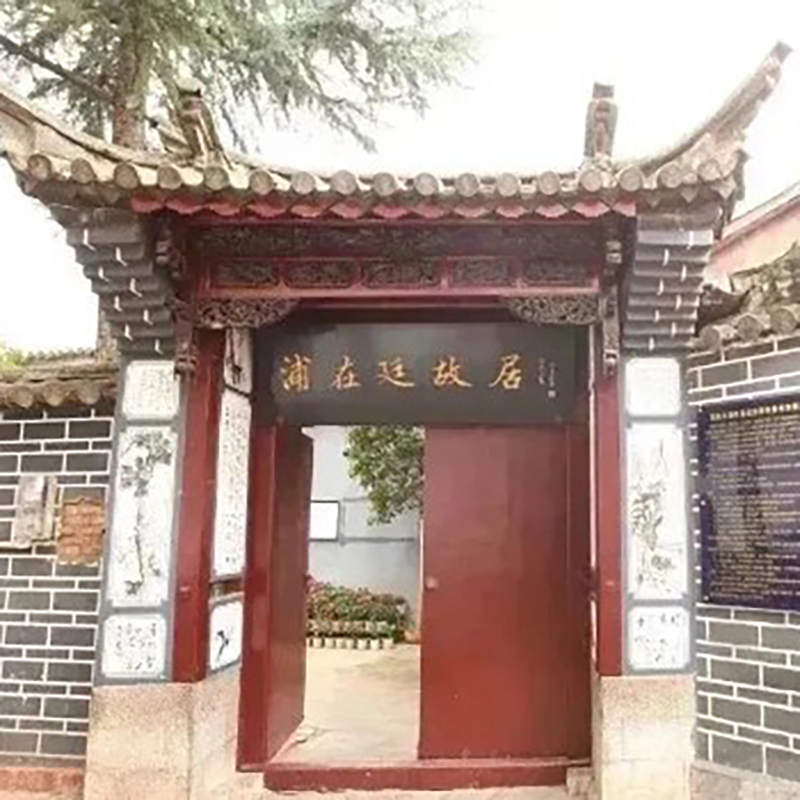 The Palace Museum