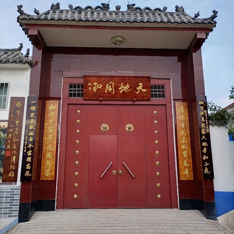 The Palace Museum