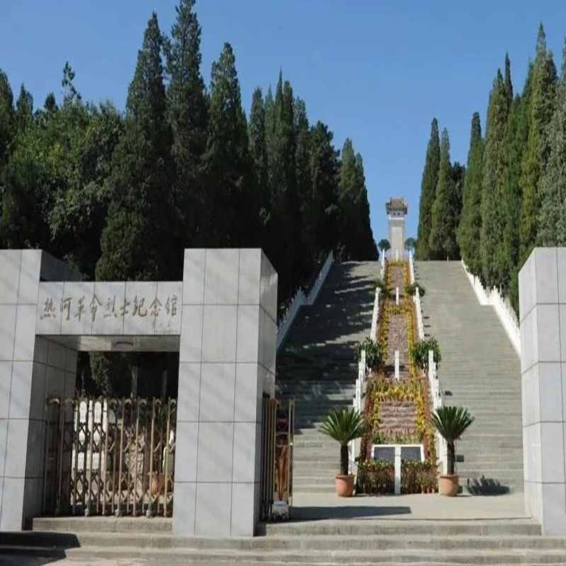 The Palace Museum