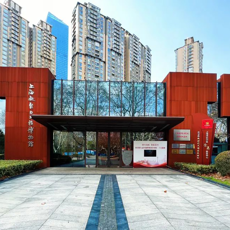The Palace Museum