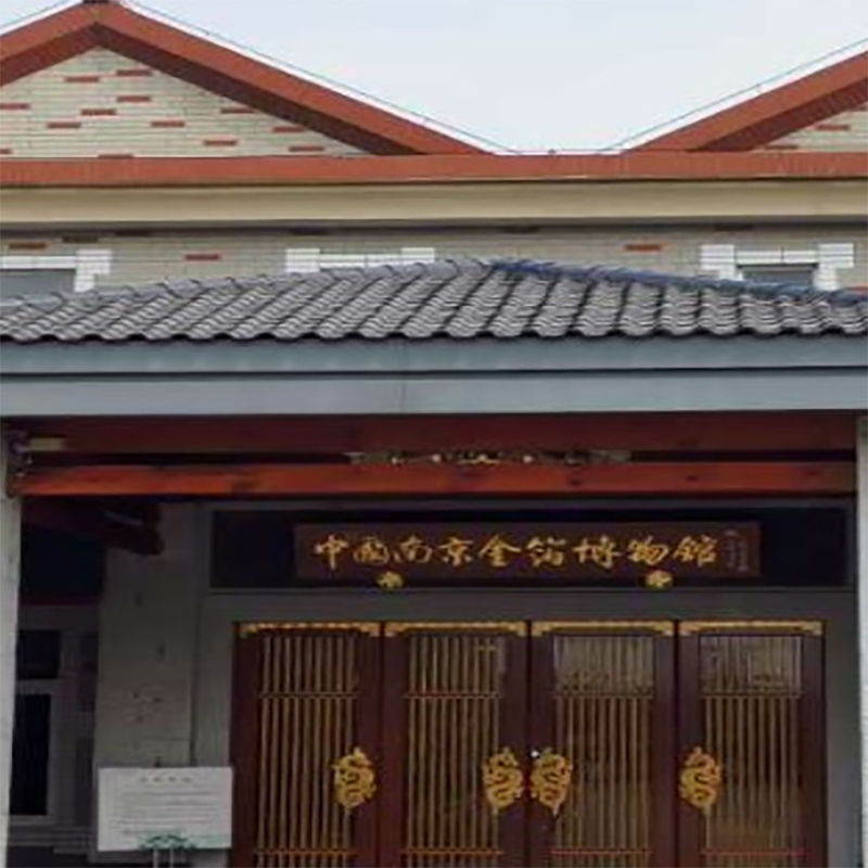 The Palace Museum