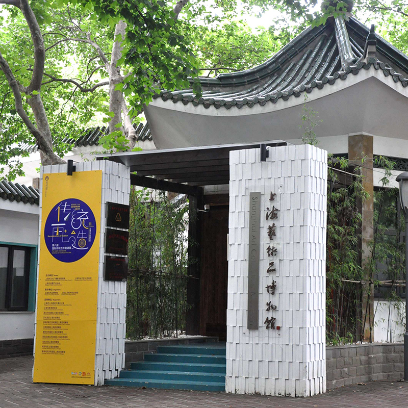 The Palace Museum