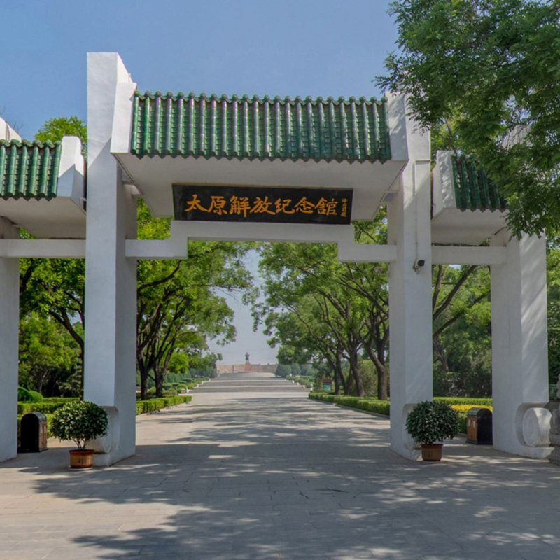 The Palace Museum