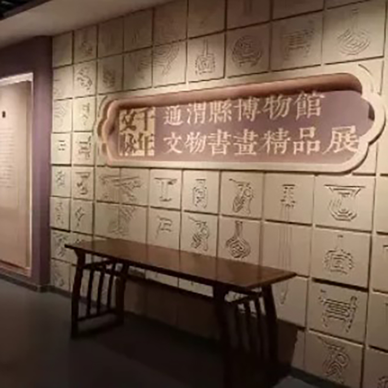 The Palace Museum