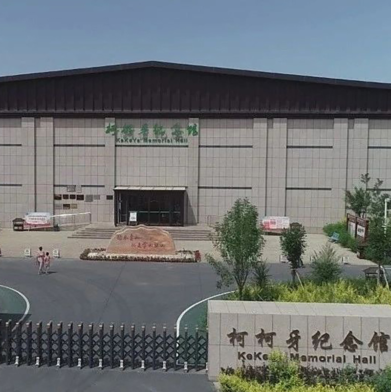 The Palace Museum