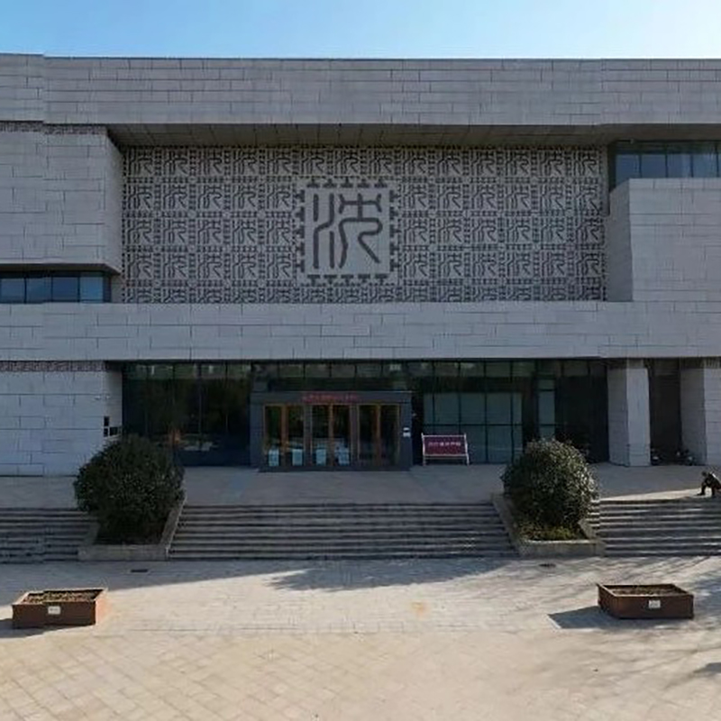 The Palace Museum