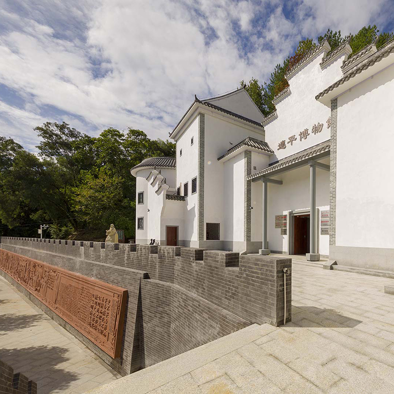 The Palace Museum